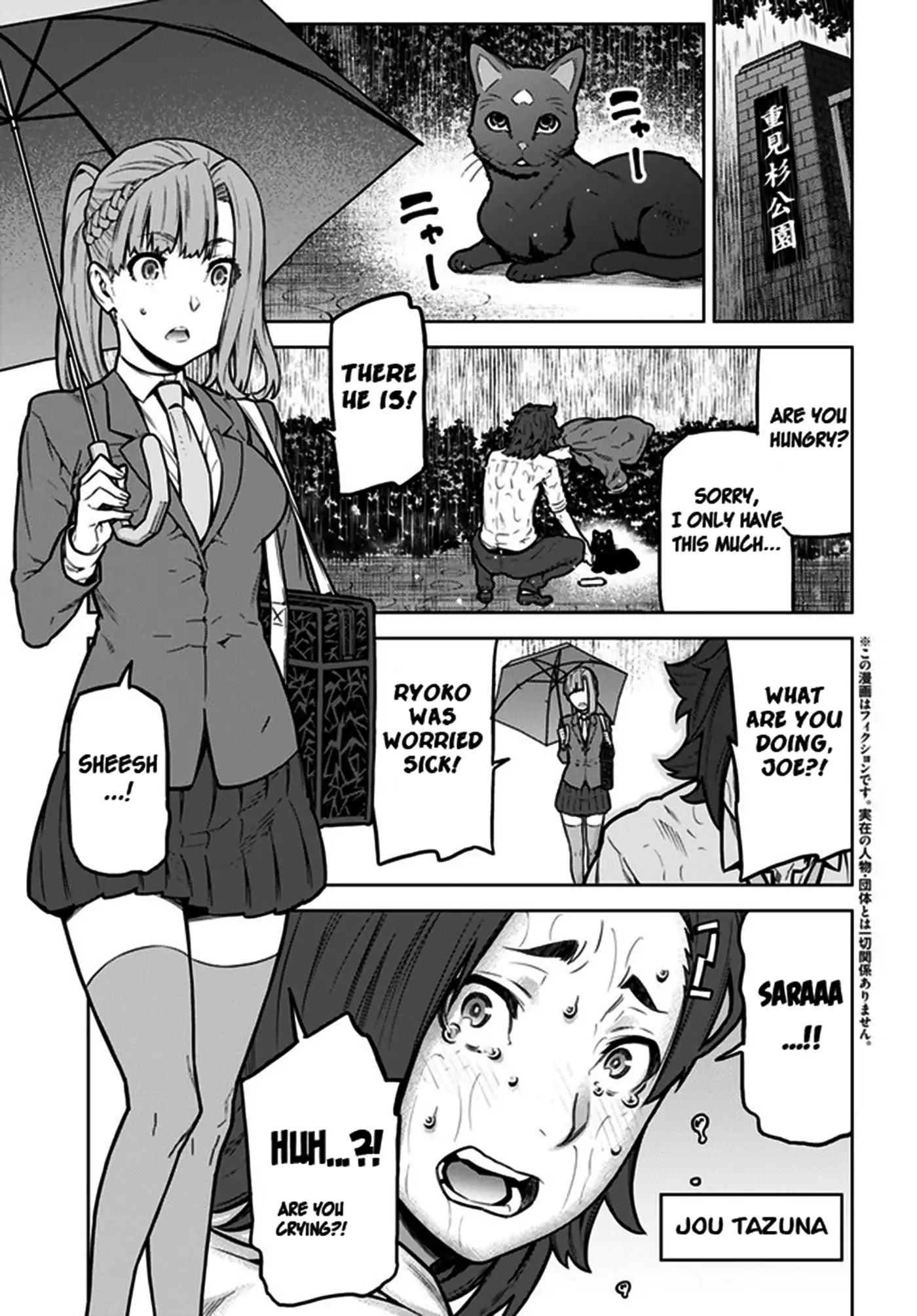 Your Turn to Die: Death Game by Majority Chapter 1 page 5 - Chapter 1