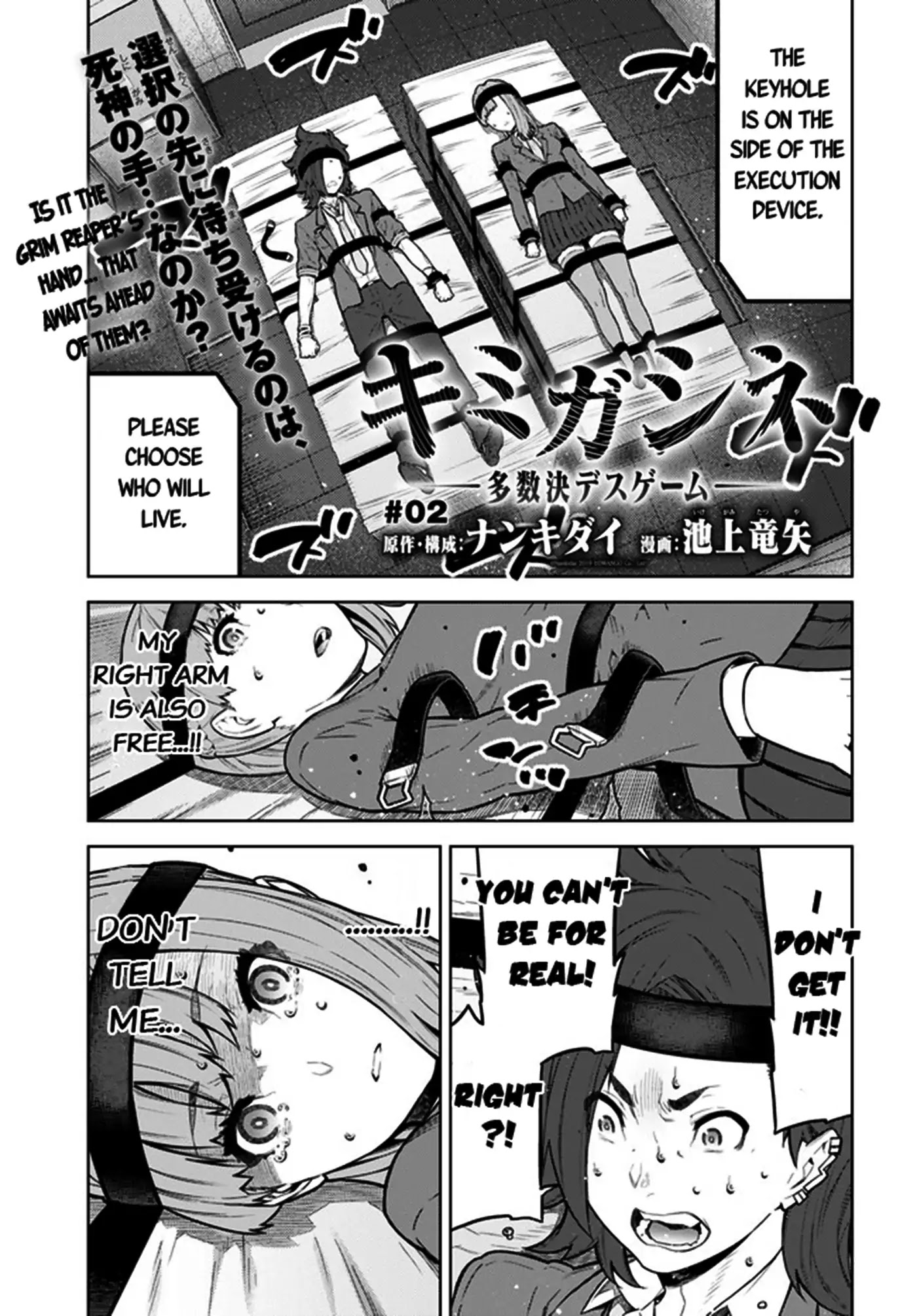 Your Turn to Die: Death Game by Majority Chapter 2 page 2 - Chapter 2