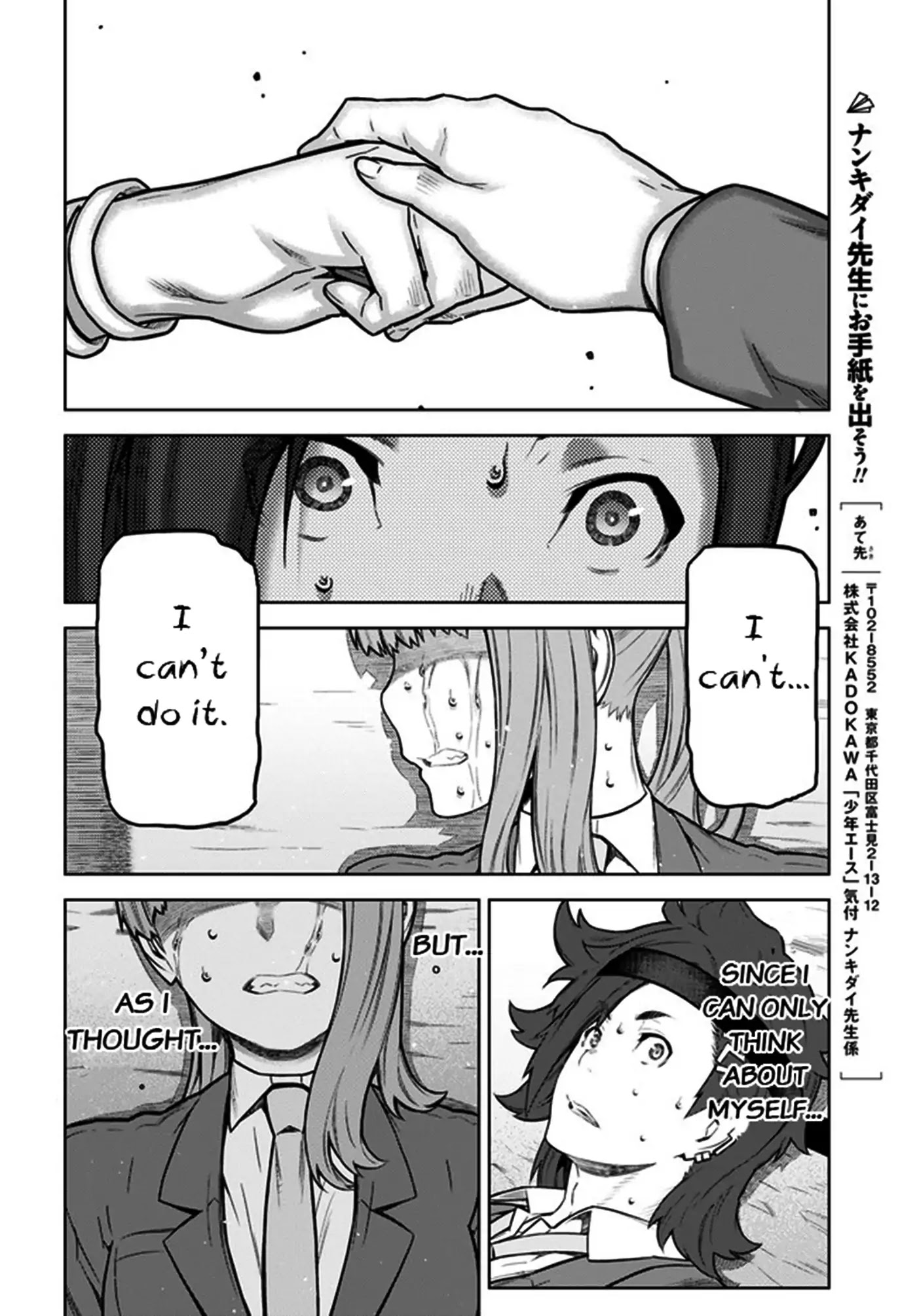 Your Turn to Die: Death Game by Majority Chapter 2 page 7 - Chapter 2