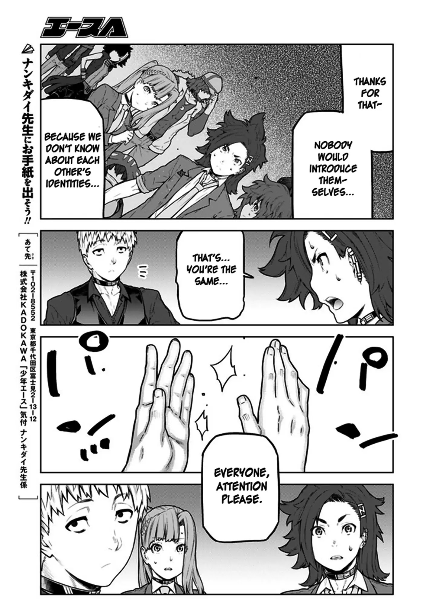 Your Turn to Die: Death Game by Majority Chapter 3 page 6 - Chapter 3