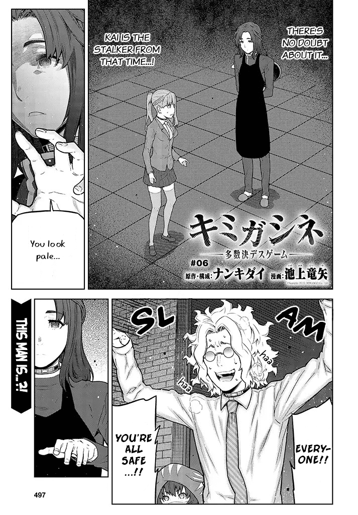 Your Turn to Die: Death Game by Majority Chapter 6 page 2 - Chapter 6
