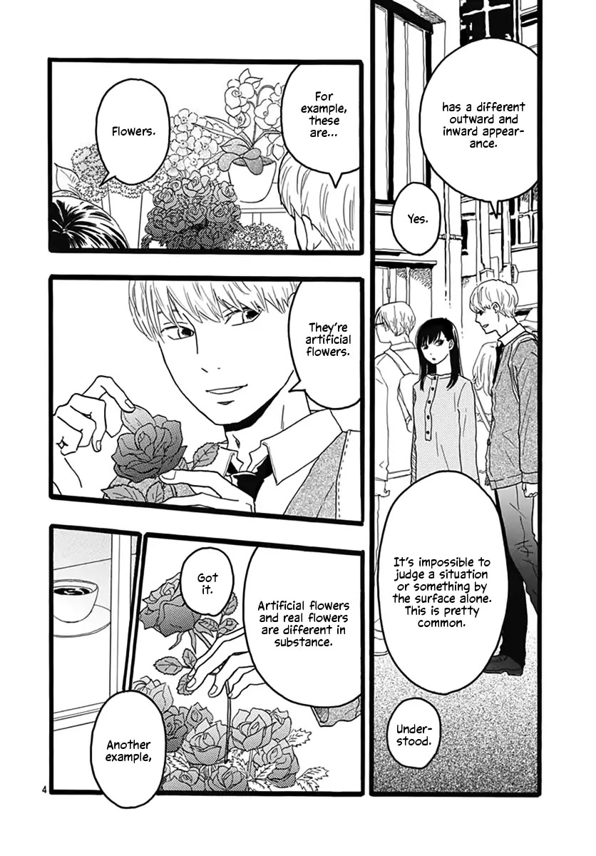 You’re love Chapter 0 page 4 - Chapter 0: Oneshot