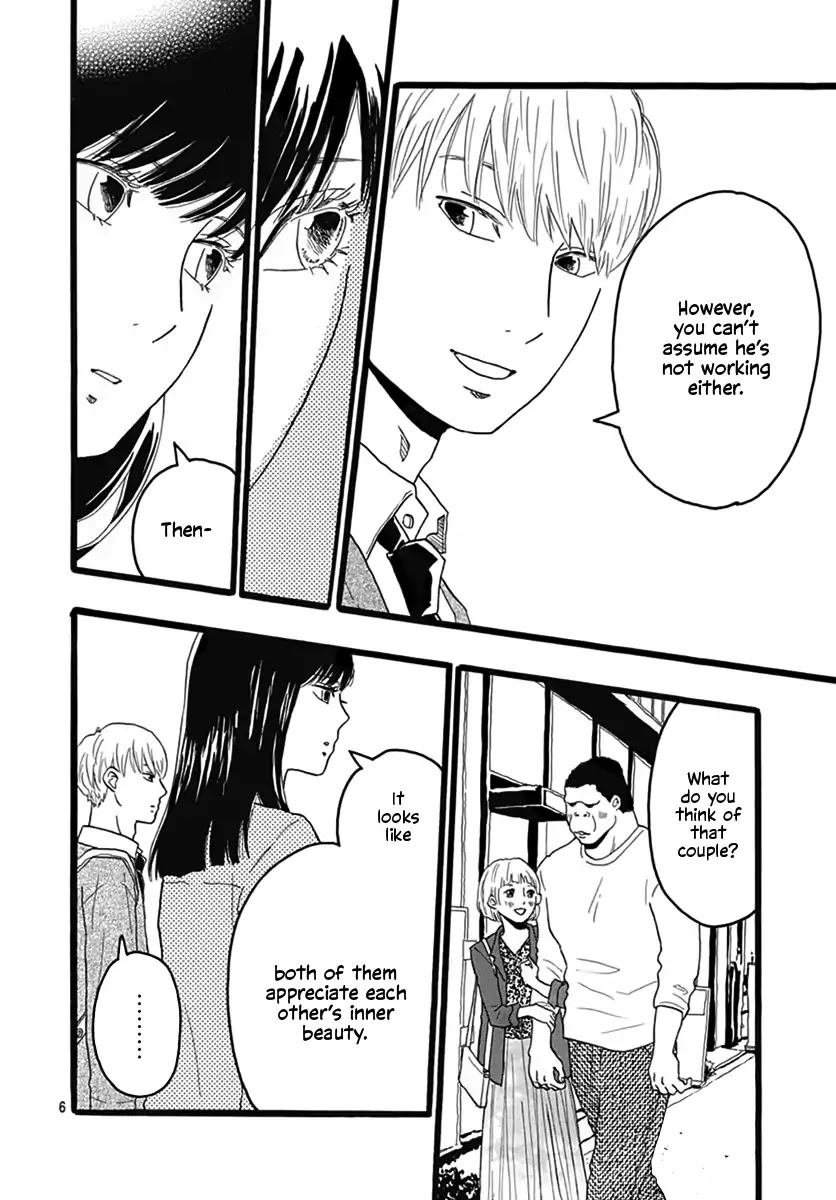 You’re love Chapter 0 page 6 - Chapter 0: Oneshot
