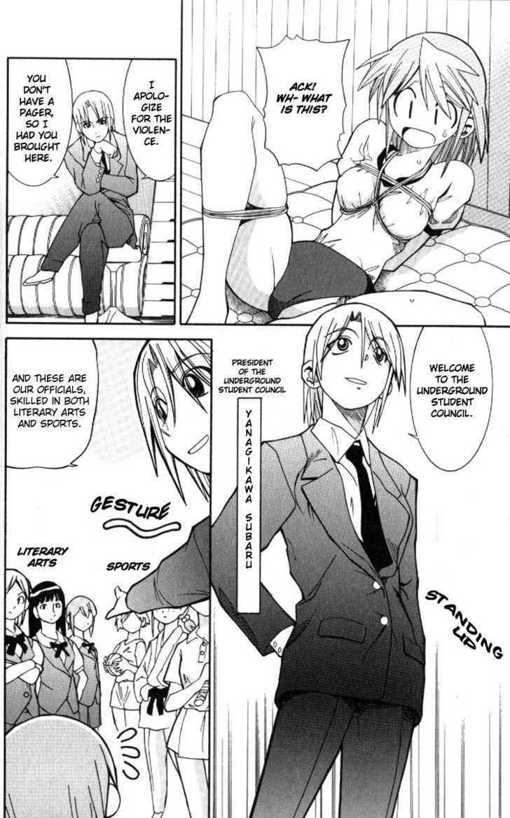 You're Lovelier Than a Rose Chapter 0 page 10 - Chapter 0
