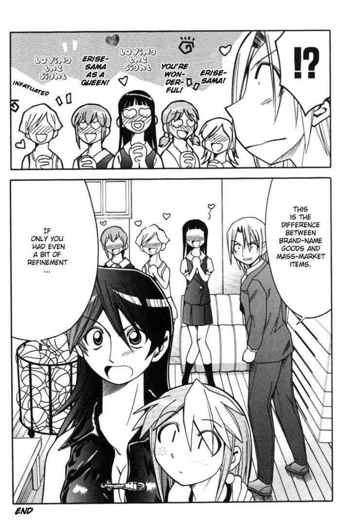 You're Lovelier Than a Rose Chapter 0 page 14 - Chapter 0