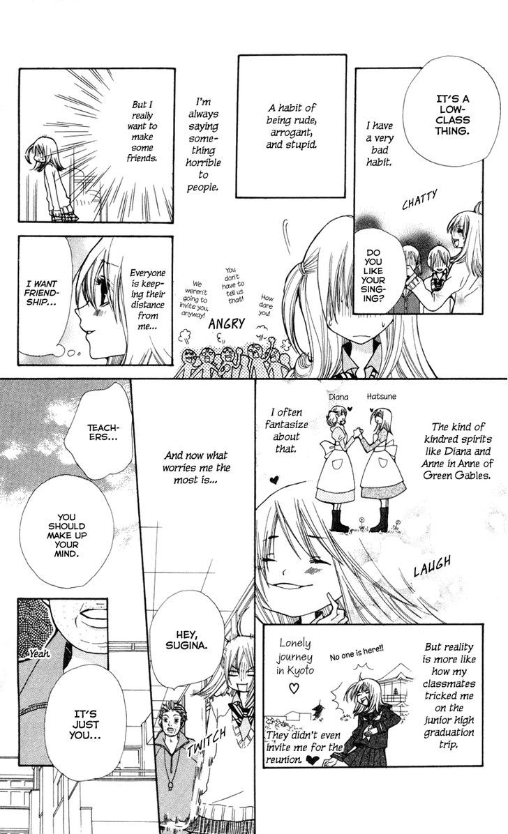 You're My Girlfriend Chapter 1 page 12 - Chapter 1