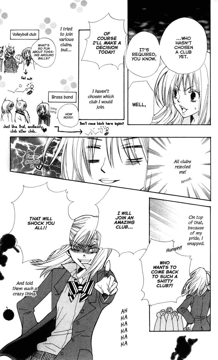 You're My Girlfriend Chapter 1 page 13 - Chapter 1