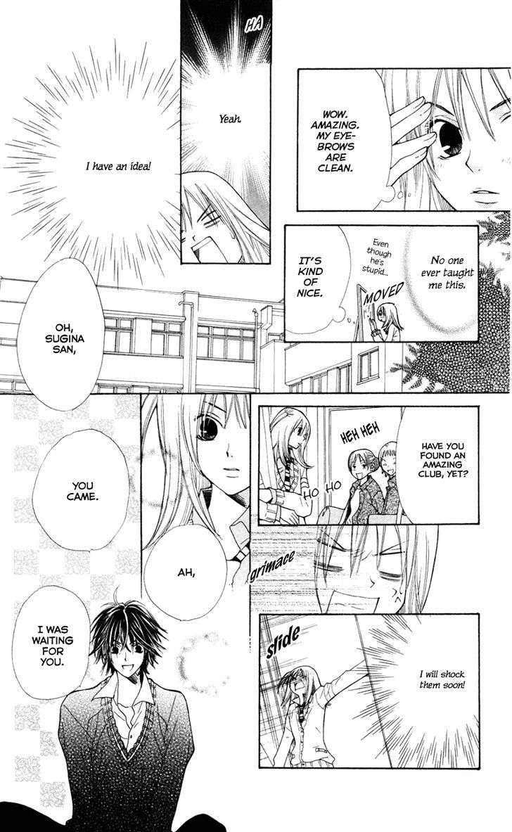 You're My Girlfriend Chapter 1 page 22 - Chapter 1