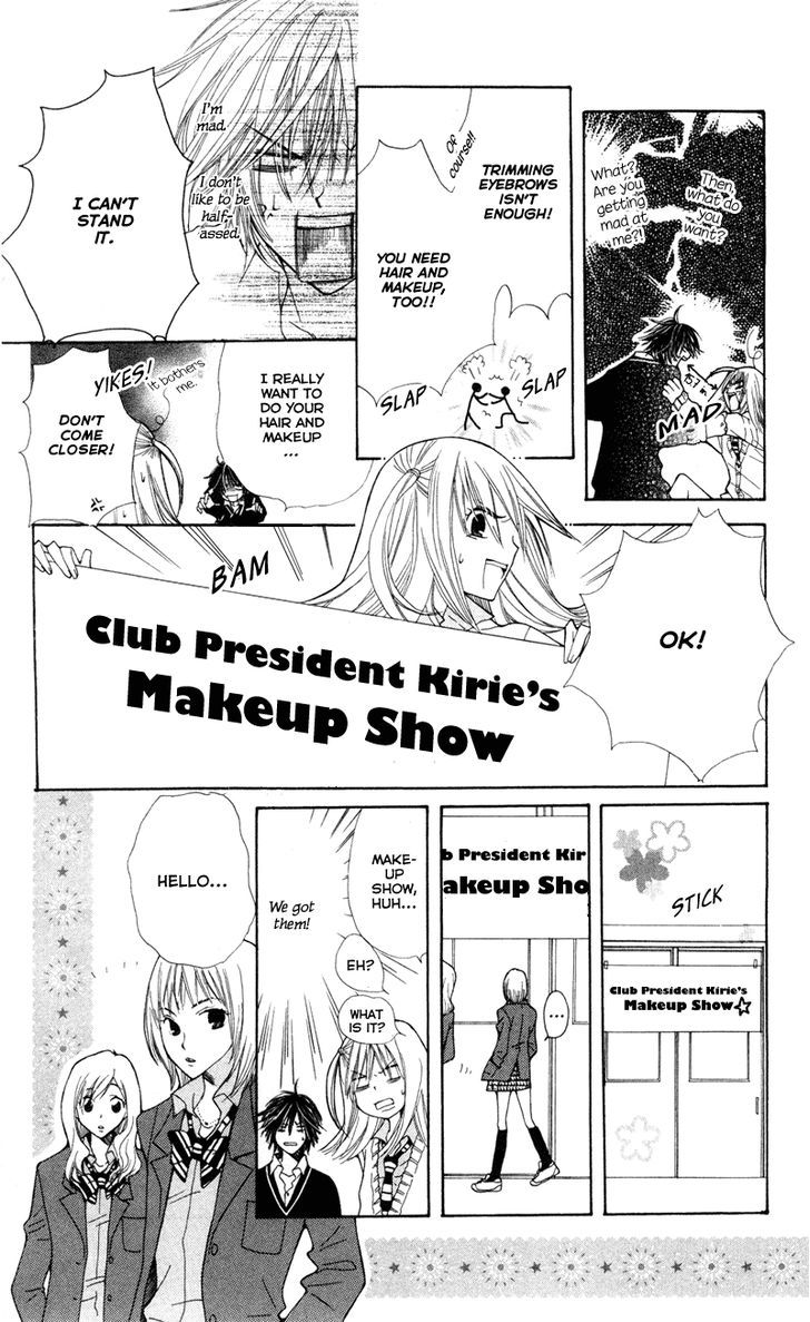 You're My Girlfriend Chapter 1 page 24 - Chapter 1
