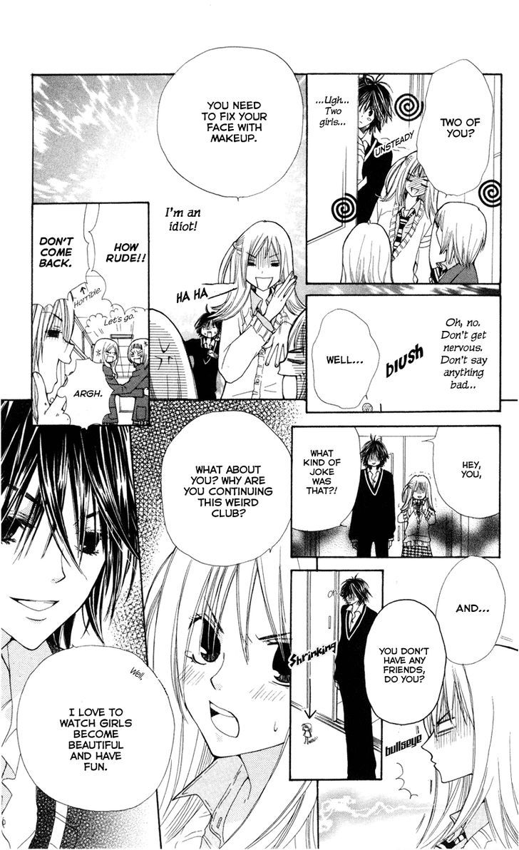 You're My Girlfriend Chapter 1 page 25 - Chapter 1