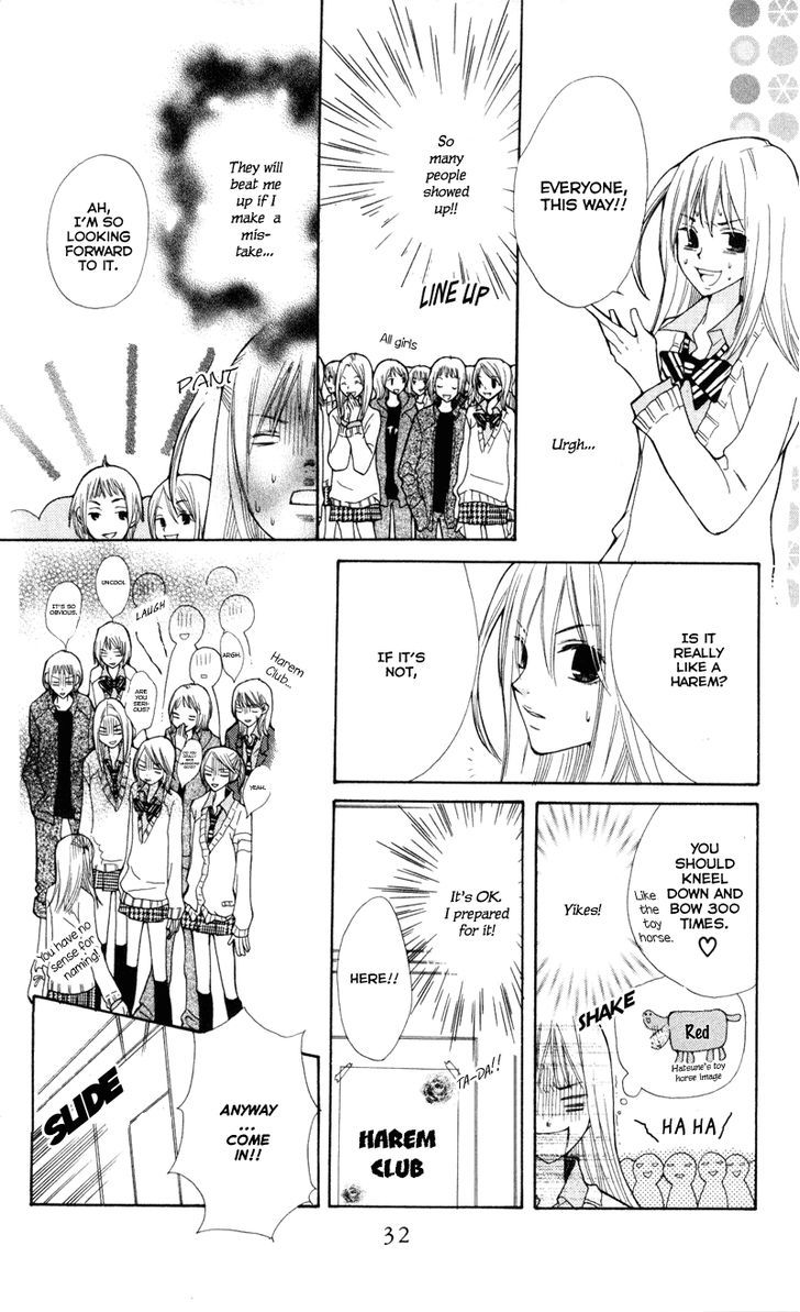 You're My Girlfriend Chapter 1 page 36 - Chapter 1