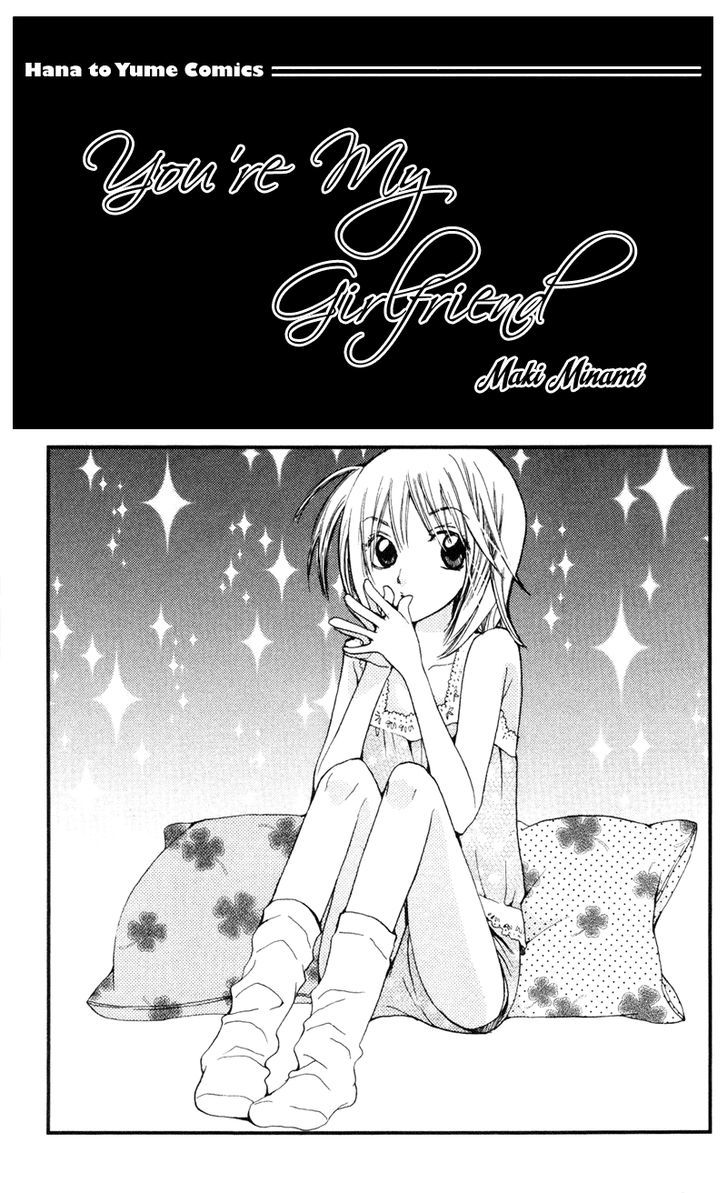 You're My Girlfriend Chapter 1 page 5 - Chapter 1