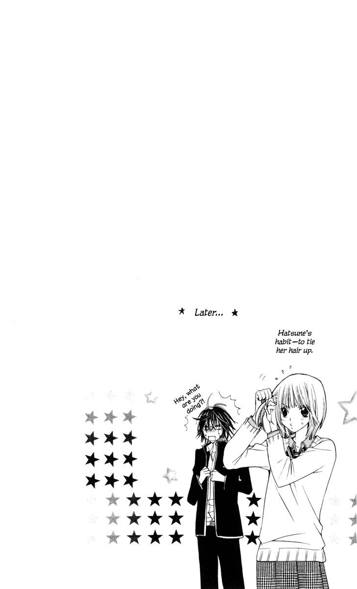 You're My Girlfriend Chapter 1 page 50 - Chapter 1