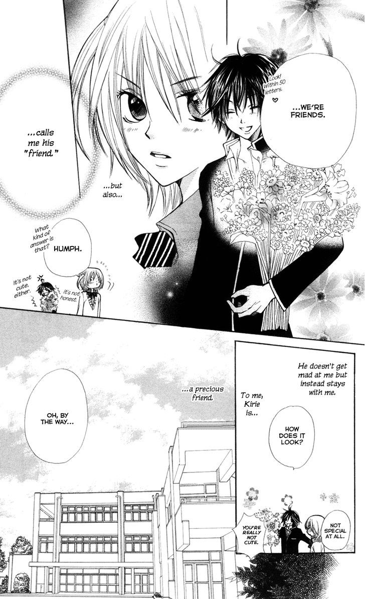 You're My Girlfriend Chapter 2 page 12 - Chapter 2