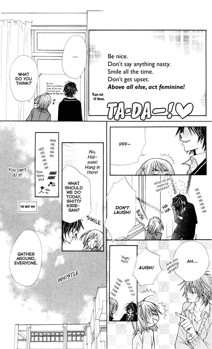 You're My Girlfriend Chapter 2 page 18 - Chapter 2