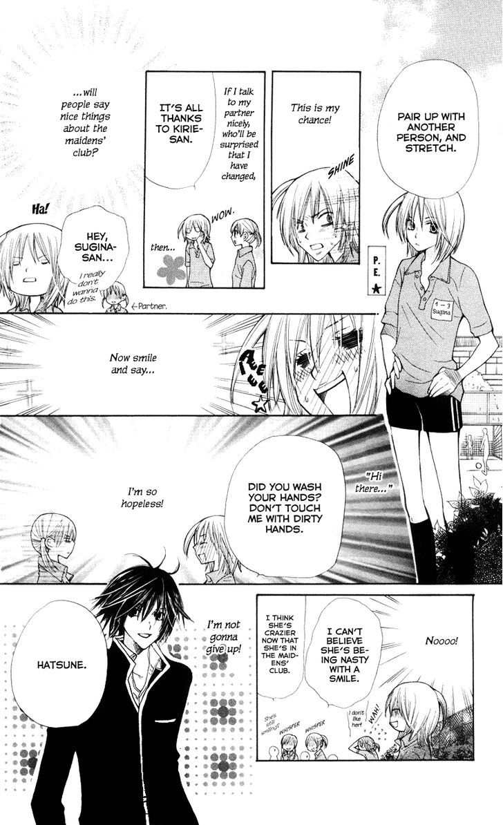 You're My Girlfriend Chapter 2 page 19 - Chapter 2