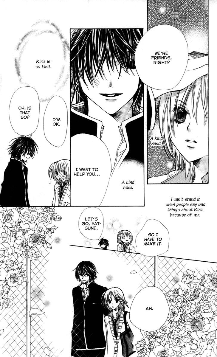 You're My Girlfriend Chapter 2 page 21 - Chapter 2