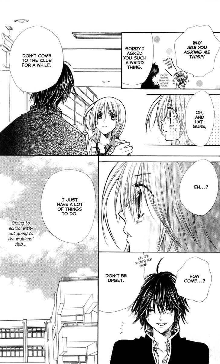 You're My Girlfriend Chapter 2 page 25 - Chapter 2