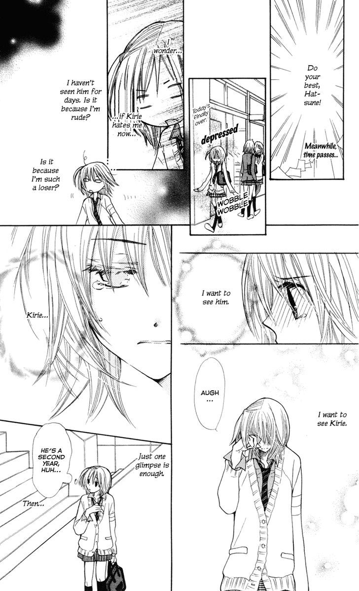 You're My Girlfriend Chapter 2 page 27 - Chapter 2
