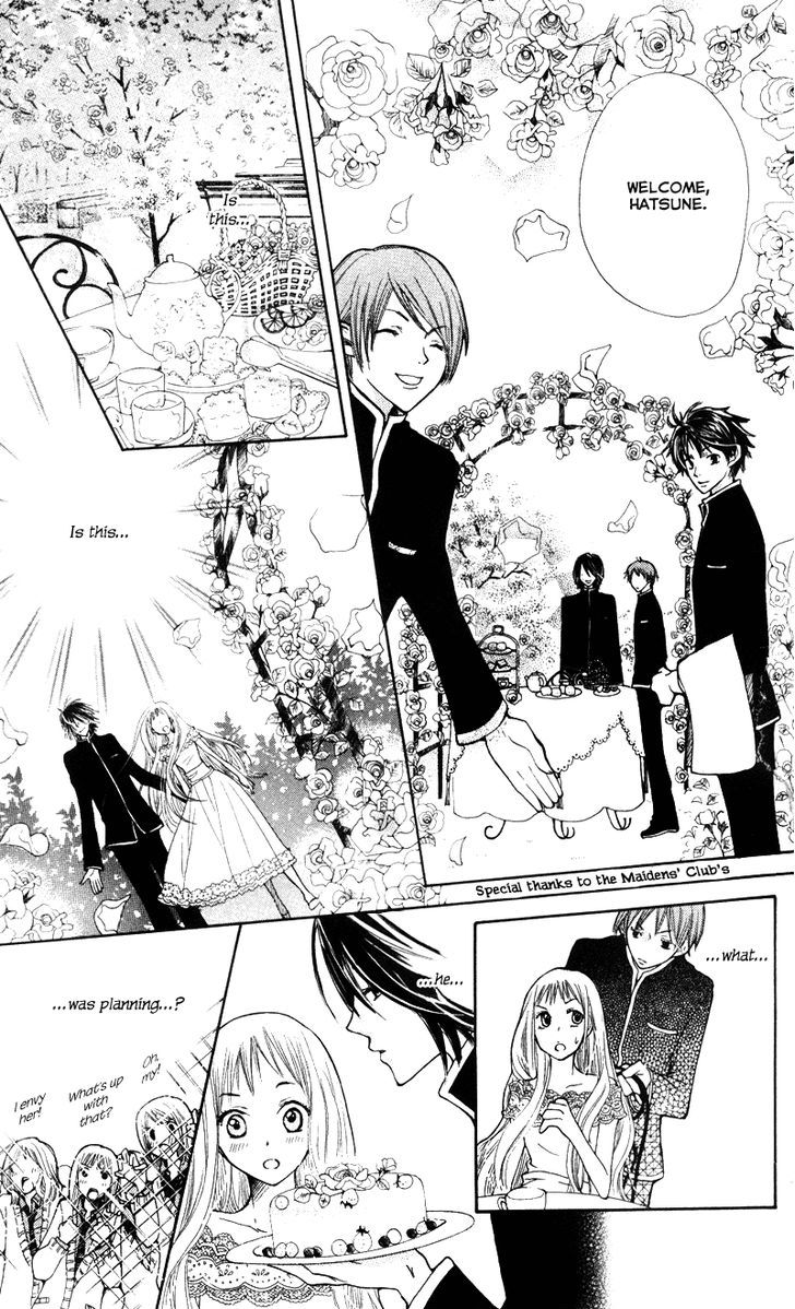 You're My Girlfriend Chapter 2 page 38 - Chapter 2