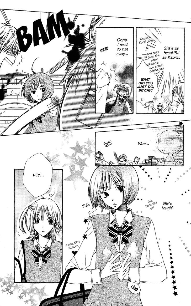 You're My Girlfriend Chapter 4 page 12 - Chapter 4