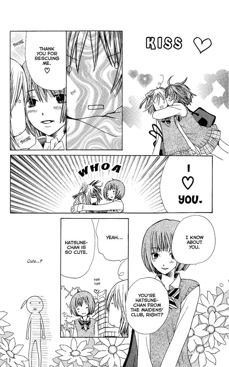 You're My Girlfriend Chapter 4 page 13 - Chapter 4