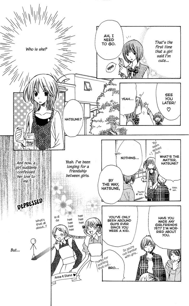You're My Girlfriend Chapter 4 page 14 - Chapter 4