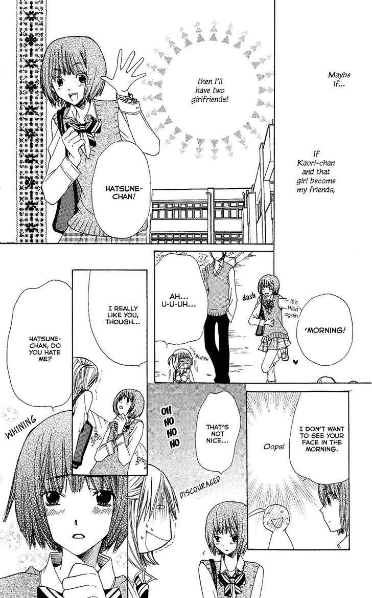 You're My Girlfriend Chapter 4 page 15 - Chapter 4