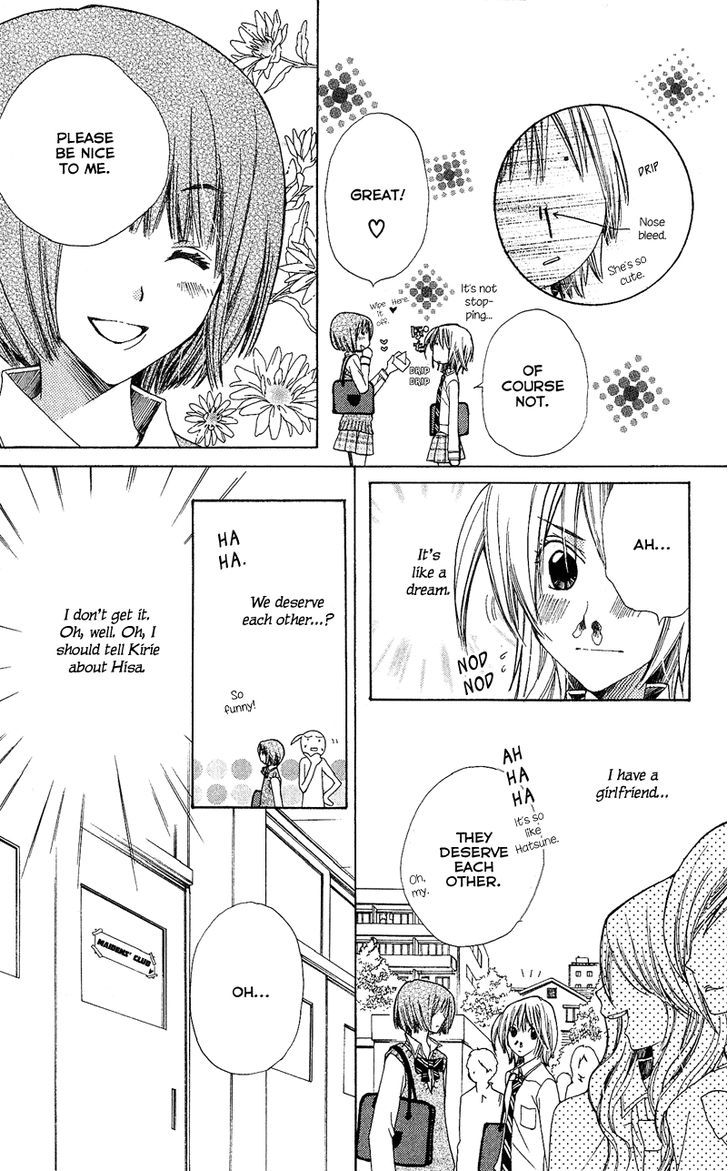 You're My Girlfriend Chapter 4 page 16 - Chapter 4