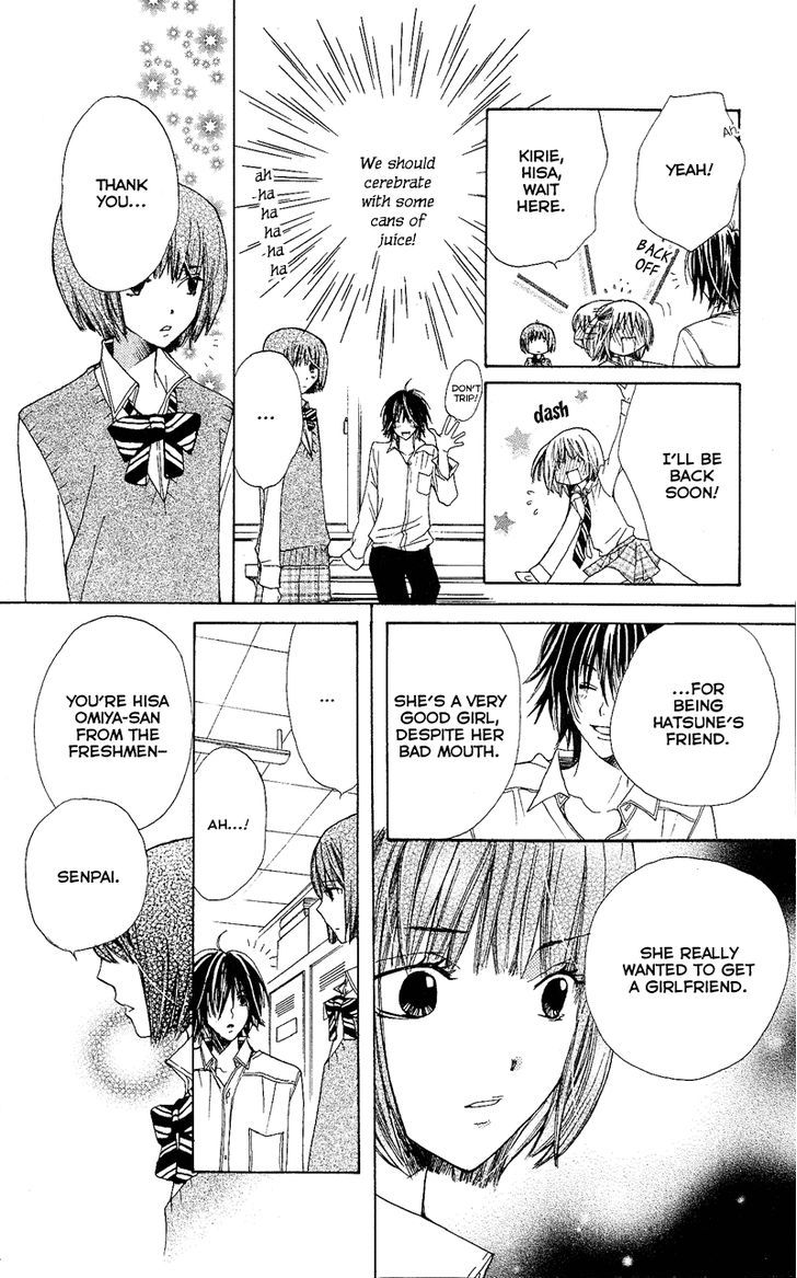 You're My Girlfriend Chapter 4 page 19 - Chapter 4