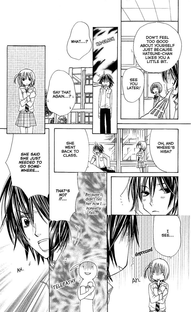 You're My Girlfriend Chapter 4 page 21 - Chapter 4