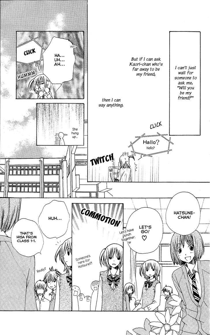 You're My Girlfriend Chapter 4 page 24 - Chapter 4