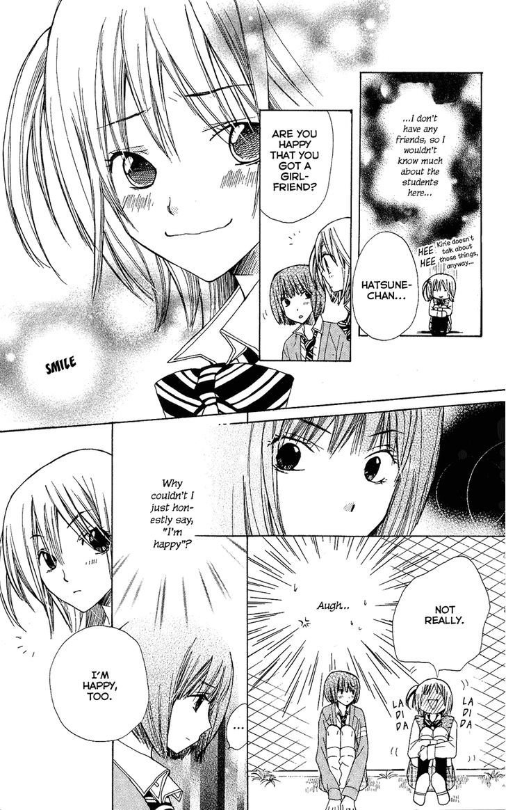 You're My Girlfriend Chapter 4 page 26 - Chapter 4