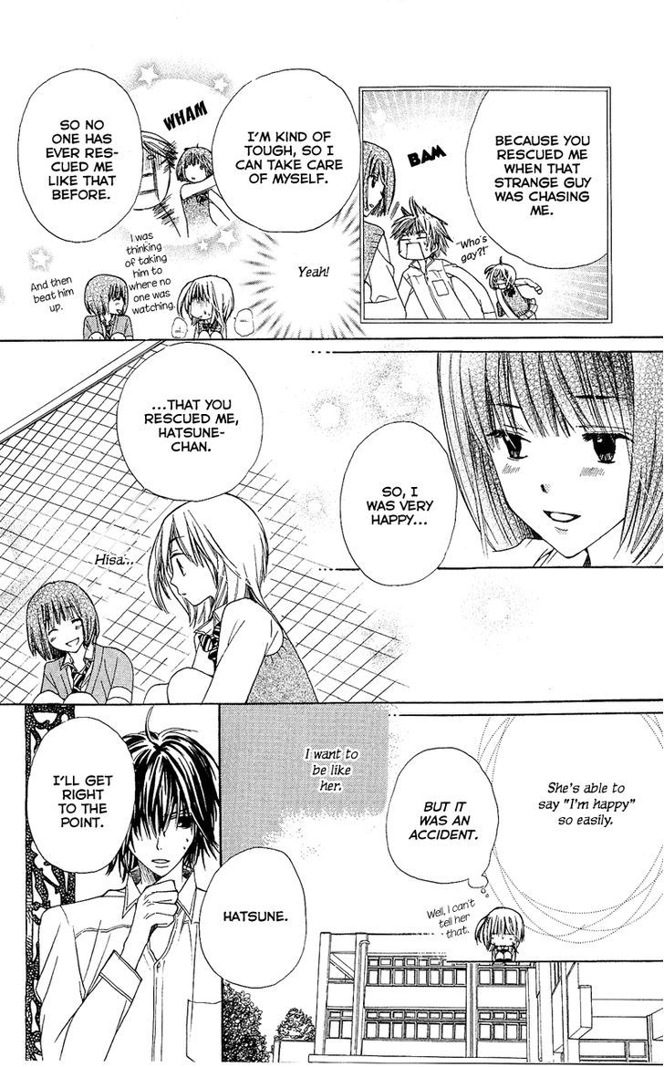 You're My Girlfriend Chapter 4 page 27 - Chapter 4