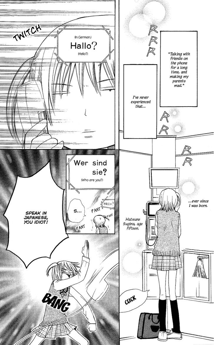 You're My Girlfriend Chapter 4 page 3 - Chapter 4