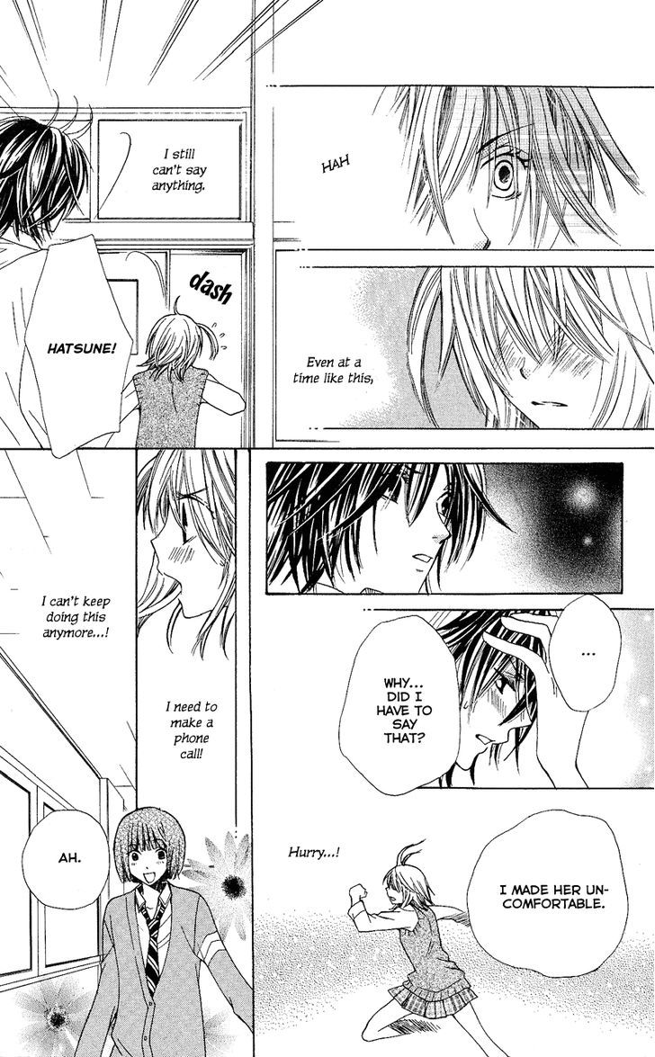 You're My Girlfriend Chapter 4 page 30 - Chapter 4