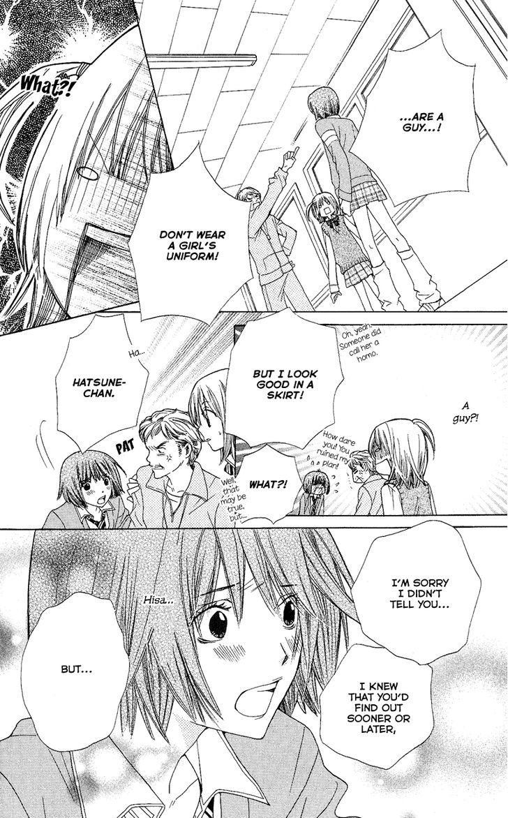 You're My Girlfriend Chapter 4 page 32 - Chapter 4