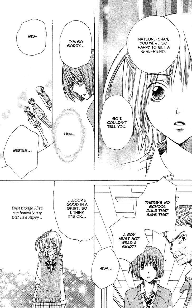You're My Girlfriend Chapter 4 page 33 - Chapter 4