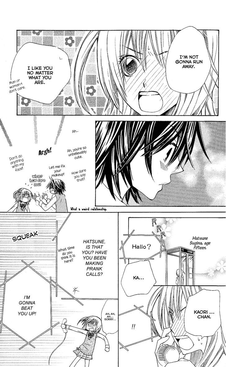 You're My Girlfriend Chapter 4 page 44 - Chapter 4