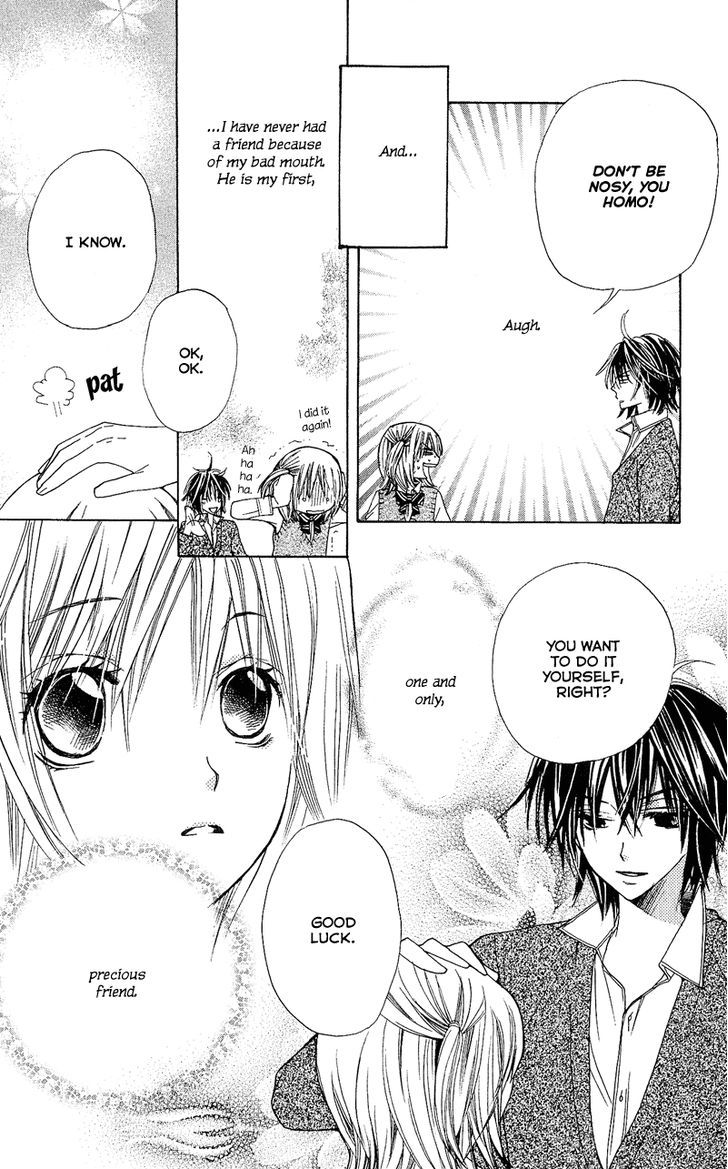 You're My Girlfriend Chapter 4 page 5 - Chapter 4