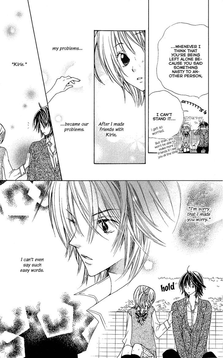 You're My Girlfriend Chapter 4 page 7 - Chapter 4