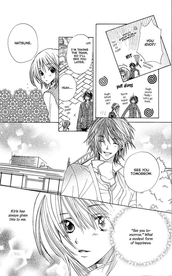 You're My Girlfriend Chapter 4 page 9 - Chapter 4