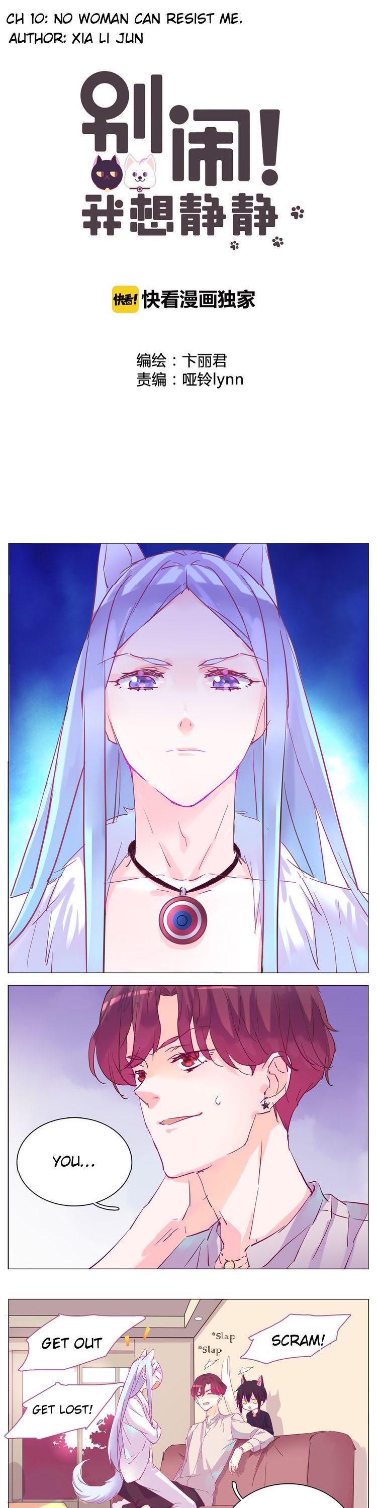 You're So Noisy! Please Give Me a Peace of Mind Chapter 10 page 1 - Chapter 10: No woman can resist me