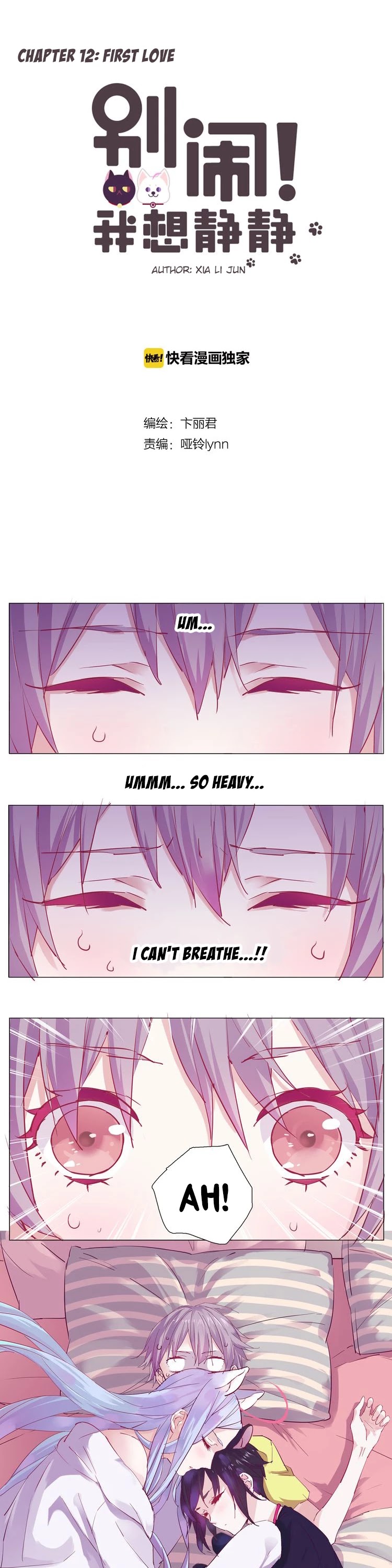 You're So Noisy! Please Give Me a Peace of Mind Chapter 12 page 1 - Chapter 12: First Love