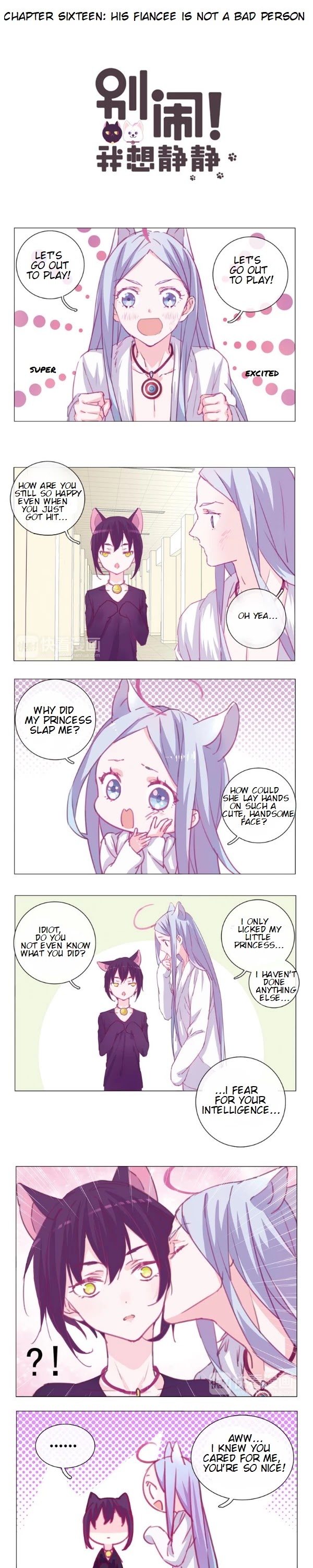 You're So Noisy! Please Give Me a Peace of Mind Chapter 15 page 1 - Chapter 15: His Fiancee Is Not a Bad Person