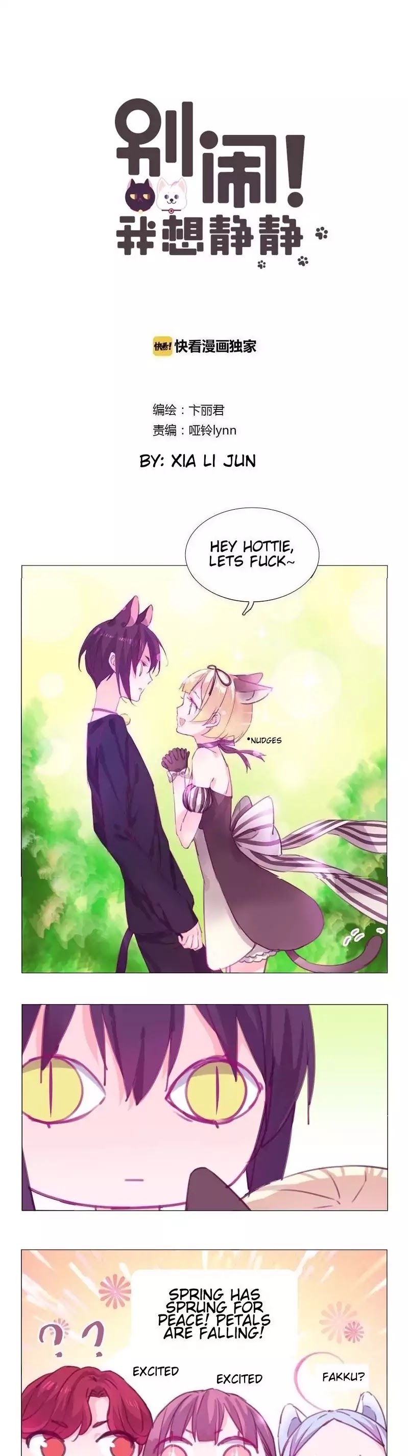 You're So Noisy! Please Give Me a Peace of Mind Chapter 16 page 1 - Chapter 16