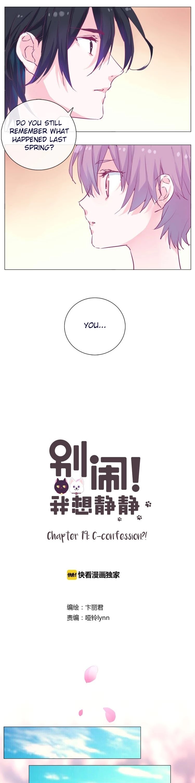 You're So Noisy! Please Give Me a Peace of Mind Chapter 19 page 1 - Chapter 19: Con- Confession?!