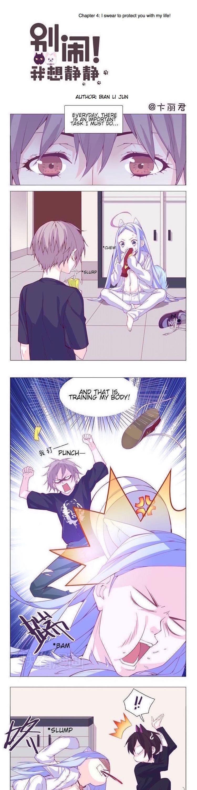 You're So Noisy! Please Give Me a Peace of Mind Chapter 4 page 1 - Chapter 4: I swear to protect you with my life