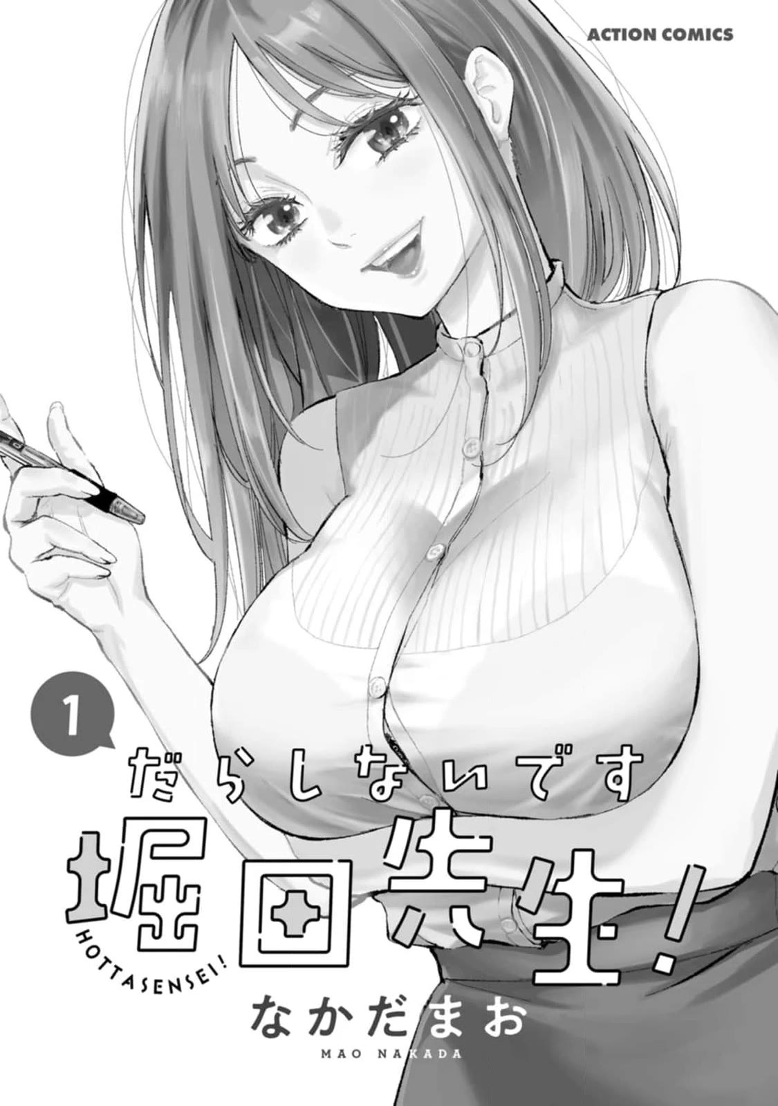 You're So Sloppy, Hotta-sensei! Chapter 1 page 3 - Chapter 1: ♥ Nice to meet you, Hotta-sensei
