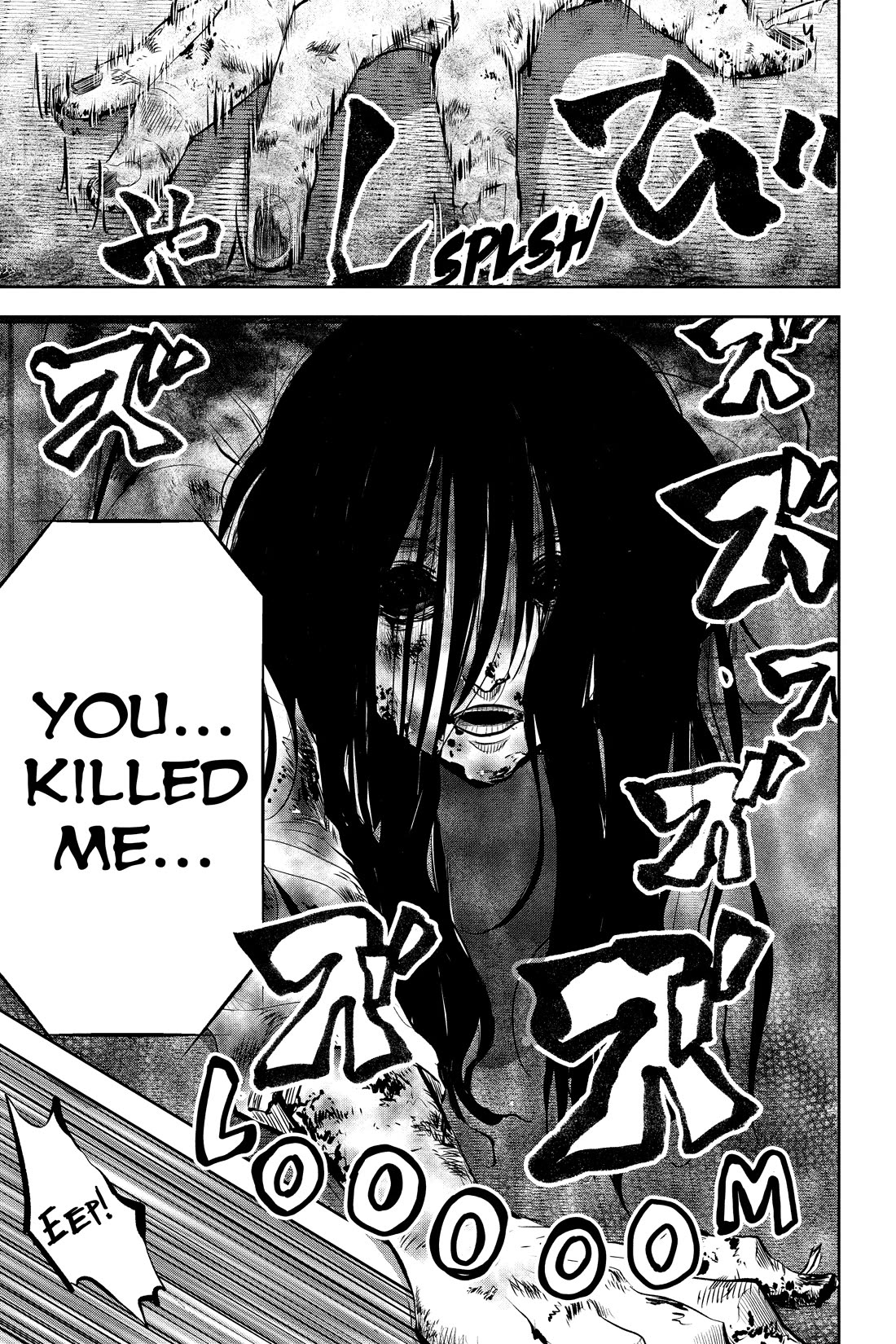 You're So Sloppy, Hotta-sensei! Chapter 10 page 7 - Chapter 10: Stop Squirming, Hotta-sensei